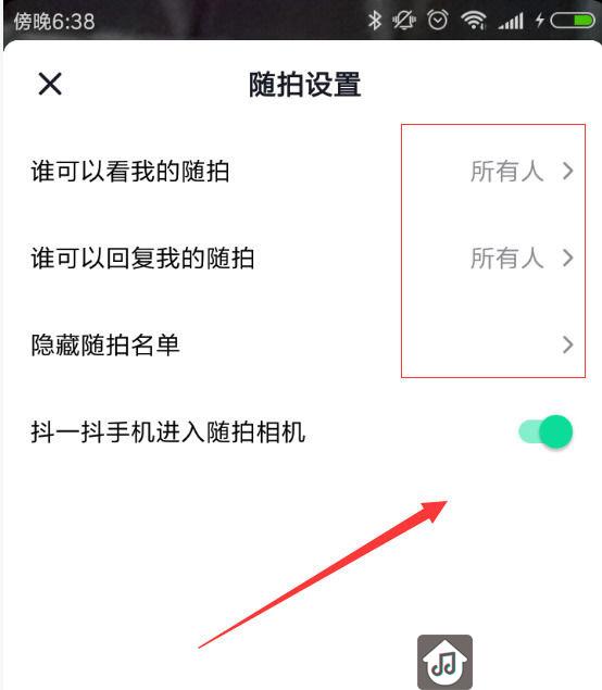 如何玩轉(zhuǎn)抖音隨拍功能？