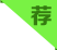 特價(jià)圖標(biāo)