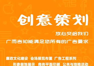 黃色織夢企業(yè)通用手機模板