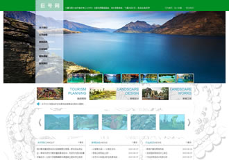 景區(qū)景觀園林設(shè)計環(huán)保類織夢企業(yè)模板(帶手機端