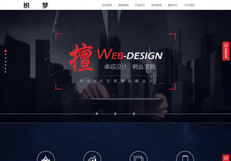 高端炫酷網絡公司設計公司科技公司織夢模板(帶
