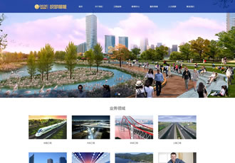 html5織夢(mèng)藍(lán)色裝修工程建設(shè)類企業(yè)網(wǎng)站響應(yīng)式整站