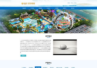 響應(yīng)式水上樂園設(shè)備類織夢網(wǎng)站織夢模板HTML5響應(yīng)
