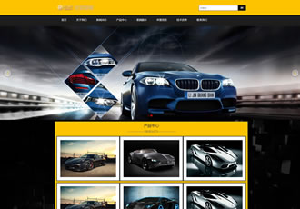 響應(yīng)式汽車設(shè)備展示類網(wǎng)站織夢(mèng)模板HTML5汽車4S店