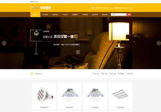 響應(yīng)式照明燈飾類(lèi)網(wǎng)站織夢(mèng)模板HTML5燈具LED經(jīng)銷(xiāo)商