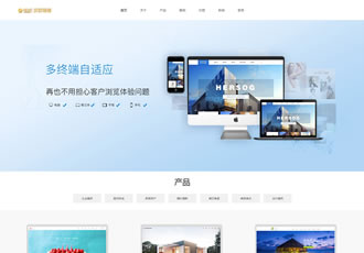 響應(yīng)式網(wǎng)絡(luò)建站公司織夢模板HTML5軟件網(wǎng)站開發(fā)工