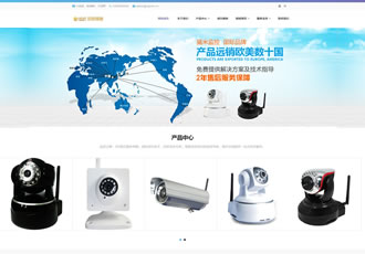 響應式智能科技監(jiān)控探頭類網站織夢模板HTML5智能