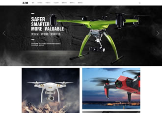響應(yīng)式智能無人機類網(wǎng)站織夢模板html5無人飛機飛行器