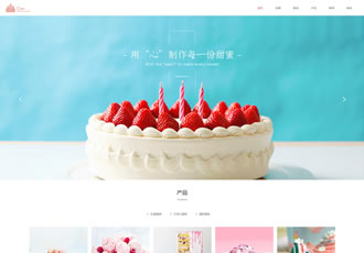 響應(yīng)式蛋糕甜點(diǎn)類網(wǎng)站織夢(mèng)模板html5甜品糕點(diǎn)網(wǎng)站源碼下載