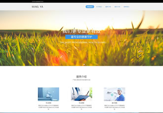 響應(yīng)式醫(yī)療機(jī)構(gòu)類網(wǎng)站織夢(mèng)模板HTML5醫(yī)療診所網(wǎng)站源碼下載