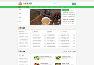 響應(yīng)式茶葉新聞資訊類網(wǎng)站織夢(mèng)模板html5茶藝茶文化知識(shí)網(wǎng)站源碼