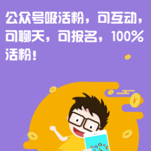 微信精準(zhǔn)獲客